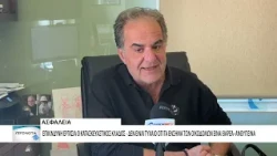 Συνεχείς ανατιμήσεις στα οικοδομικά υλικά φέρνουν δυσκολία στην κοστολόγηση έργων