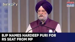 BJP Names Hardeep Puri For Rajya Sabha Bypoll From MP, Rahul Gandhi Likely To Visit Jamia & More