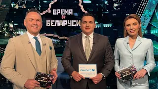 Belarusian Diploma | Digital Literacy for Child Protection