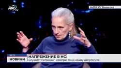 RM TV: Централна емисия новини - 12.02.2026