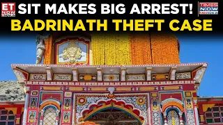 Uttarakhand SIT Cracks Badrinath Donation Theft Case | Pramod Nautiyal Arrested | Breaking News
