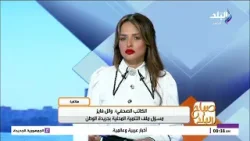 كيف تستفيد وزارة التنمية المحلية من الأراضي المستردة بإقامة مشروعات تنموية؟