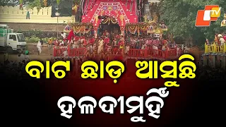 Goddess Subhadra's Darpadalana Chariot Pulling Begins During Bahuda Yatra in Puri