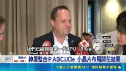 TSMC Aims for 3nm CPU Mass Production by 2028; Taiwan-France Collaboration to Expand Global Marke...