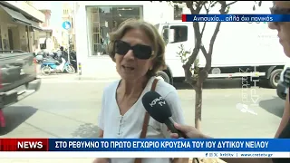 Στο Ρέθυμνο το πρώτο εγχώριο κρούσμα του ιού του Δυτικού Νείλου