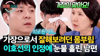 A wife who just feels pity for her husband struggling to fulfill his role as the 'head of the hou...