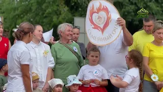 Bread of Life. July 27, 2026. Yeysk Diocese News