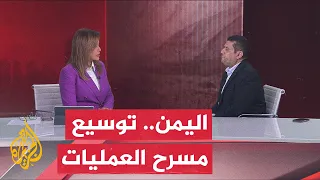 ما أولوية الحكومة اليمنية في جبهاتها مع الحوثي؟