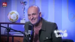 الممثل نبيل عاطف يروي قصة عشقه للرجاء