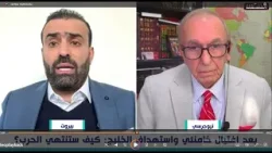 لبناني لأمريكي: من من الايرانيين طلب من ترامب عودة المفاوضات..؟ شاهدوا الرد
