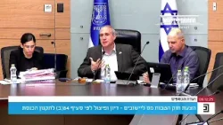 יו"ר ועדת הכספים ח"כ חנוך מילביצקי:"הצבא מתבצר בעמדתו להמשיך ולהעניק פנסיות מושחתות לכל ה'לשעברים' " יו"ר ועדת הכספים ח"כ חנוך מילביצקי:"הצבא מתבצר בעמדתו להמשיך ולהעניק פנסיות מושחתות לכל ה'לשעברים' "