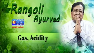 Gas, Acidity | RANGOLI AYURVED