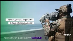 The Region at a Crossroads: Imminent Confrontation vs. Regional Settlement