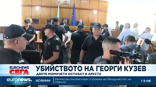 Убийството на Георги Кузев: Двете момичета, обвинени за престъплението, остават в ареста