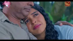 තාත්ති.. මං නරක ළමයෙක්ද?