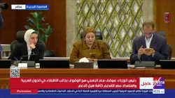 رئيس الوزراء: التحدي الأكبر لدينا ولدى العالم هو عدم وجود أفق زمني لنهاية الحرب