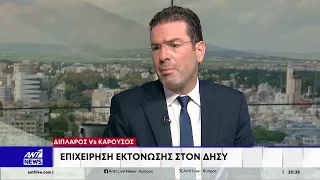 Δίπλαρος VS Καρούσος: Επιχείρηση η εκτόνωσης στον ΔΗΣΥ - Η Αννίτα Δημητρίου ρίχνει τους τόνους