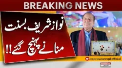 Nawaz Sharif Joins Basant Celebrations | Viral Moments | Breaking News | Pakistan News
