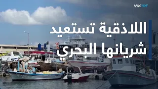 In the Economy | After its rehabilitation... How did the "Central Fish Market" in Latakia revive ...