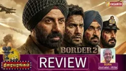 Border 2 Hindi Movie Review | Sunny Deol | Anurag Singh | Thiraiyarangam | Vasanth TV Border 2 Hindi Movie Review | Sunny Deol | Anurag Singh | Thiraiyarangam | Vasanth TV