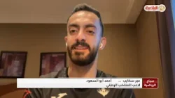 عبر سكايب ... أحمد أبو السعود | أول لاعب أردني يتأهل في رياضة الجمباز