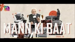 PM Modi's Mann Ki Baat | 25 January, 2026