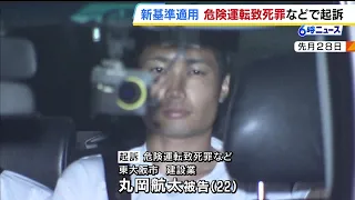 [Drunk driving at 160 km/h] Man dies after rear-ending motorcycle on Hanshin Expressway... 22-yea...
