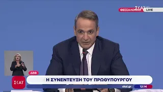 Κ.Μητσοτάκης: Ο Α.Σαμαράς έχει τεχνογνωσία στο να κάνει κακό στη ΝΔ - Να σκεφτεί την υστεροφημία του