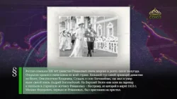 Этот день в истории. 21 февраля Этот день в истории. 21 февраля