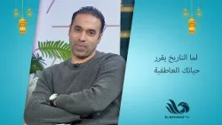 كابتن جمال جاي من عبق التاريخ…? عشان كده اتجوز عرابي! ? التاريخ بيكرّر نفسه ?