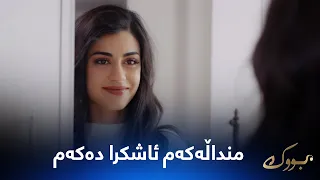 هانچەر بڕیاریدا منداڵەکەی سکی ئاشکرا دەکات