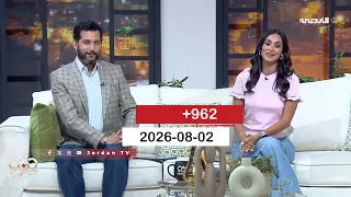 962+ | الأحد 02-08-2026