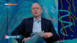 Защо МОН гони организации от Студентския дом? Култура.БГ - 13.02.2026