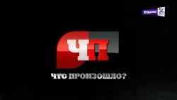 Что произошло. 16.10.26. В Сургуте дрон помог полиции взять с поличным наркодилеров