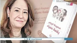 #متون | الجمعة 6 فبراير 2026م