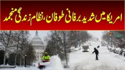 Heavy snow storm in America, life system frozen,