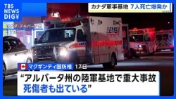Explosion at Canadian military base, at least 7 dead and dozens injured | TBS NEWS DIG
