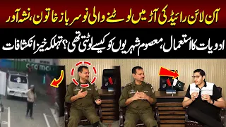 Rid ki Arr Mien Loot Maar Karny Wali Nusarbaaz Khatoon | Jurm Kahani | Lahore Rang