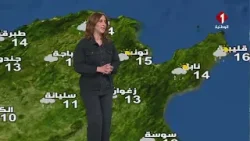 النشرة الجوية ليوم 14- 03- 2026 النشرة الجوية ليوم 14- 03- 2026