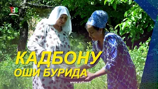 Housewife I Noodle Soup / Kadbonu - 2026