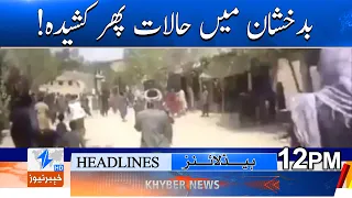 Tensions flare up again in Badakhshan! Headlines 12PM | Khyber News