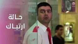 أبو جانتي في حالة ارتباك… موقف غامض يغير مجرى الأمور