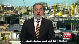 احتفالات المولد النبوي في العراق والعالم | مهرجان النور وفعاليات محبي أهل البيت عليهم السلام