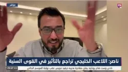امين ناصر : الحلبوسي خسر منصب رئاسة البرلمان بشكل نهائي