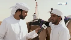 الأصايل | ختام مهرجان العين 2026 لسباقات الهجن - أشواط الرموز المسائية