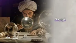 ثقافتنا العربية في تشكيل إرث الحضارة الإنسانية | برنامج مساء أبوظبي