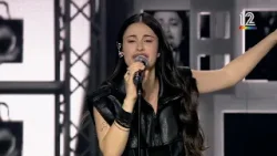 Следующая звезда Евровидения 2026 ⭐ Шира Залуф - Миллион лет назад