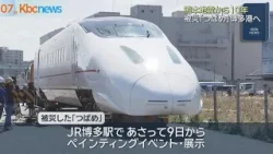 熊本地震10年・被災「つばめ」海を渡る 熊本地震10年・被災「つばめ」海を渡る