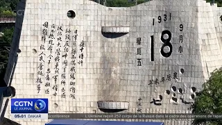 China Commemorates the 95th Anniversary of the September 18 Incident