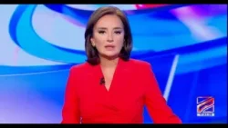 კურიერი 15 საათზე-2026.03.17